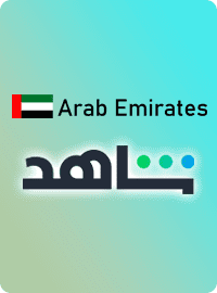 Shahid United Arab Emirates