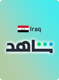 Shahid Iraq