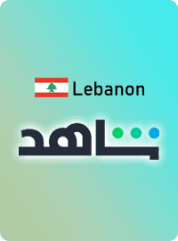 Shahid Lebanon