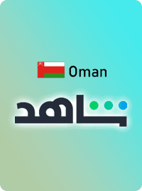 Shahid Oman