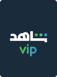 Shahid-Vip