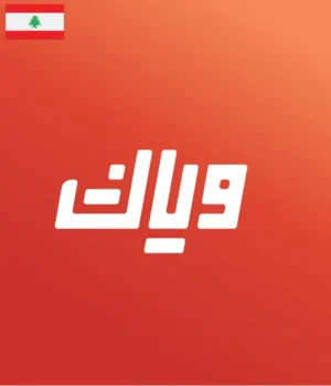 Weyyak Lebanon